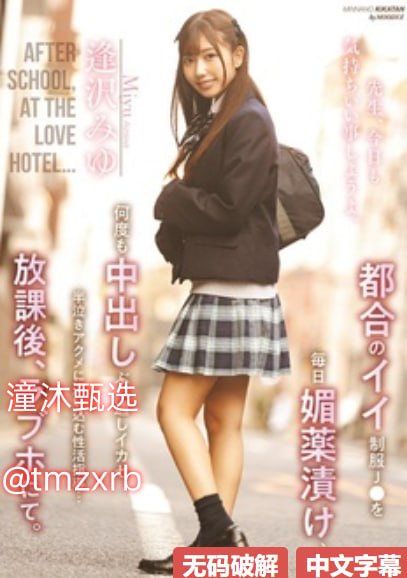 印度12 13free芽子メイリン モデルコレクシ